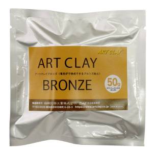 ARTCLAY-BRONZE 50g